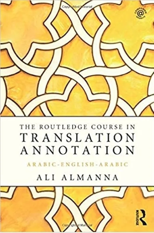کتاب The Routledge Course in Translation Annotation