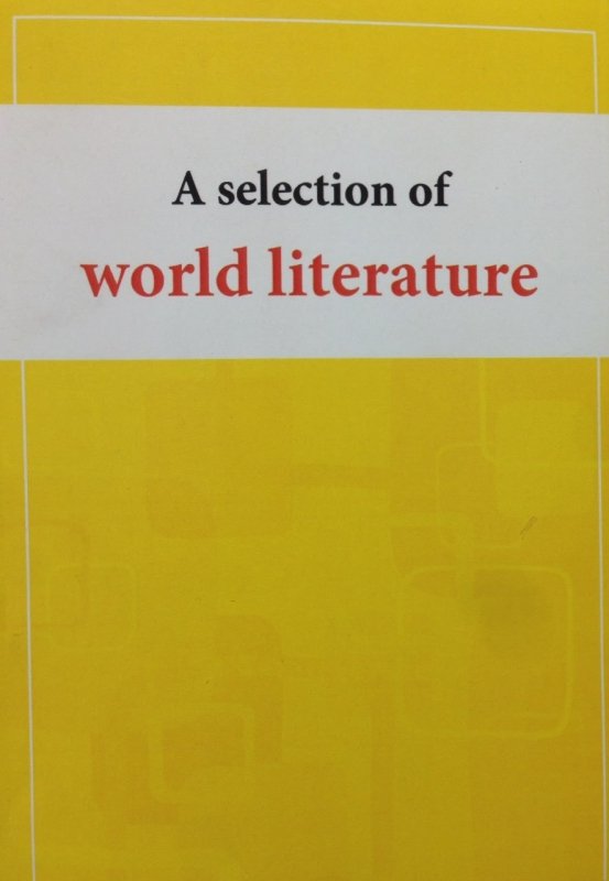 کتاب ا سلکشن آف ورد لیتریچر A selection of world literature