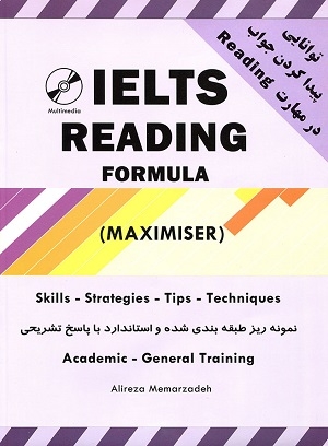 کتاب (IELTS Reading Formula (maximiser - آیلتس ریدینگ معمارزاده
