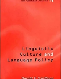 کتاب Linguistic Culture and Language Policy (The Politics of Language)