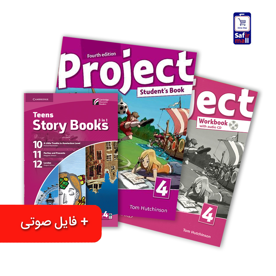 پک کتاب Project 4 + کتاب داستان انگلیسی Teens Story Books – Project 4 ( کتاب های آموزشگاه سفیر )