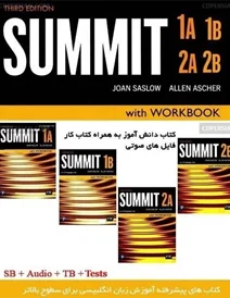 پک کامل سامیت 4 جلدی ویرایش سوم Summit 3rd +CD