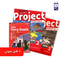 پک کتاب Project 2 + کتاب داستان انگلیسی Teens Story Books – Project 2 ( کتاب های آموزشگاه سفیر )