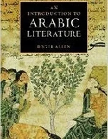 کتاب An Introduction to Arabic Literature