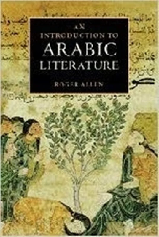 کتاب An Introduction to Arabic Literature
