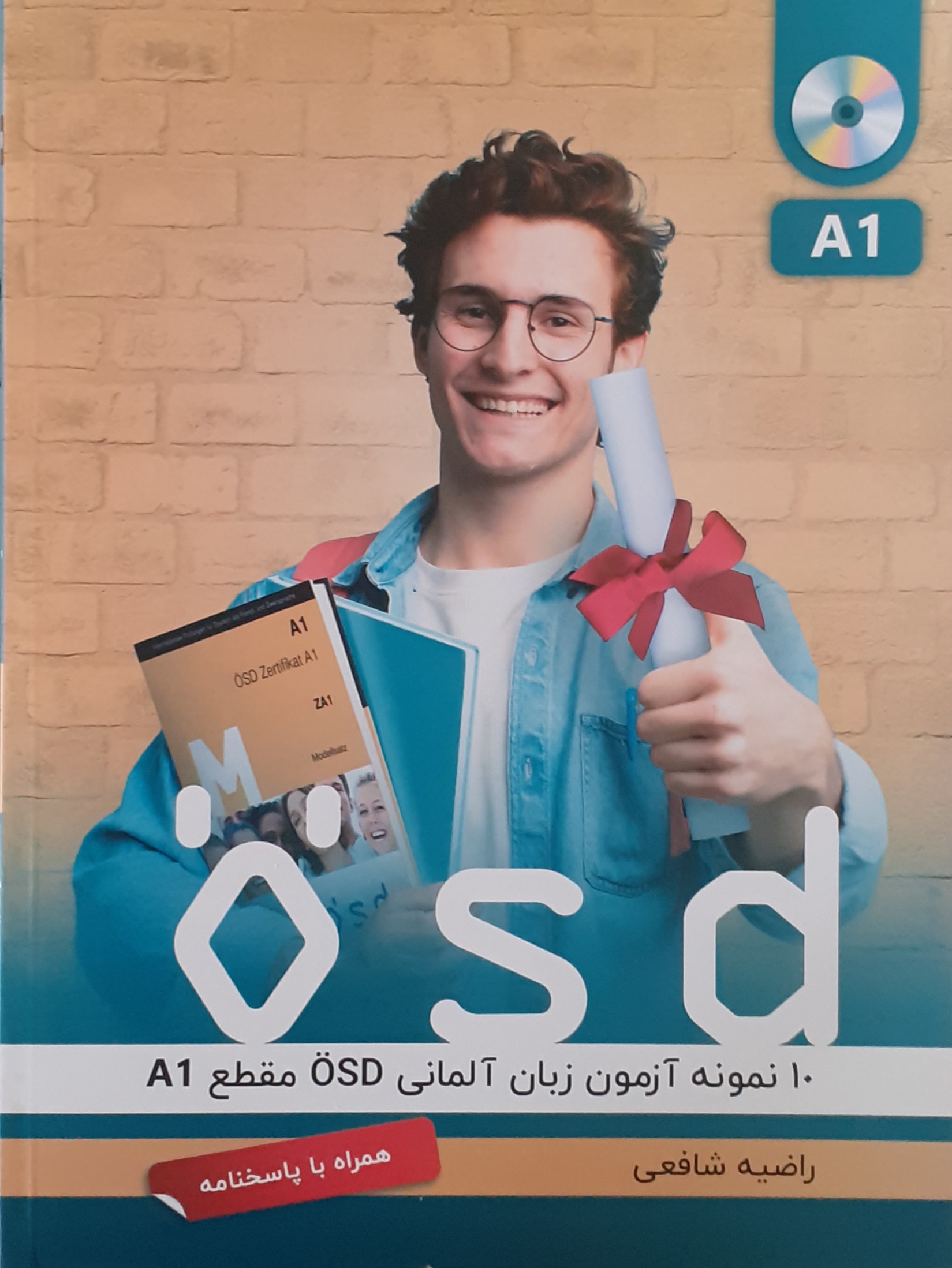 کتاب 10 نمونه آزمون اُو اِس دِ OSD مقطع A1 + یک CD فایل های صوتی