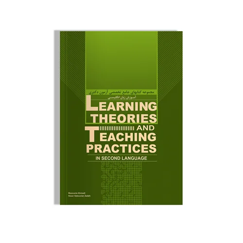 Learning Theories & Teaching Practice in Second Language کتاب