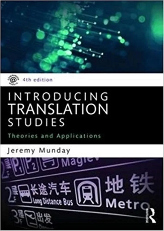 کتاب Introducing Translation Studies: Theories and Applications