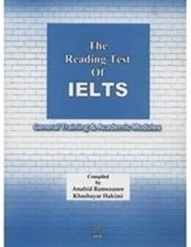 کتاب ریدینگ تست آف آیلتس The Reading Test Of IELTS رمضانی