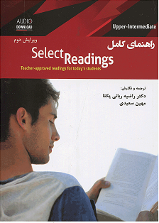 کتاب راهنمای کامل سلکت ریدینگ اپر ویرایش دوم Select Readings upper-intermediate 2nd