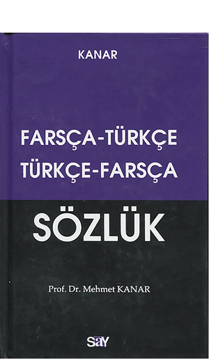 کتاب فرهنگ دوسويه ترکي-فارسي / فارسي ترکي کانار