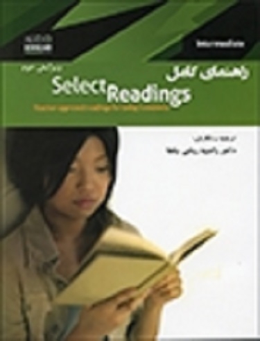کتاب راهنمای کامل امپلت گاید سلکت ریدینگز اینترمدیت The complete guide Select Readings Intermediate