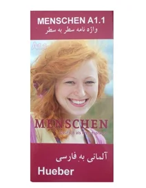 فلش کارت آلمانی به فارسی منشن Menschen A1.1