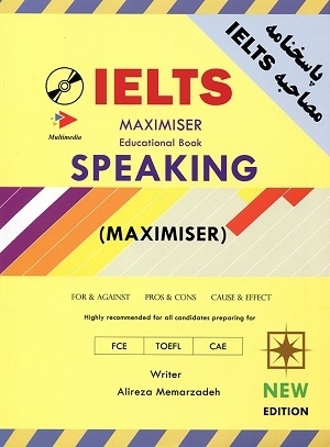 کتاب آیلتس اسپیکینگ معمارزاده IELTS maximiser speaking educational book