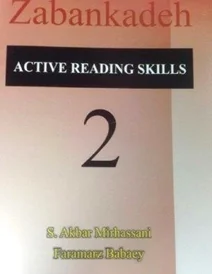کتاب اکتیو ریدینگ اسکیلز Active reading skills 2 اثر اکبر میرحسنی