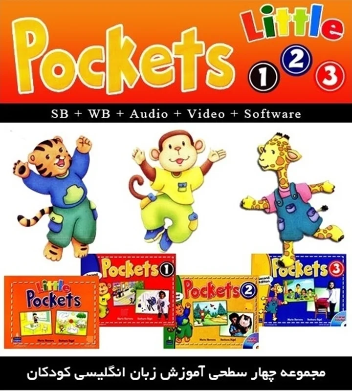 پک 4 جلدی کامل کتاب های آموزشی پاکتس Pockets