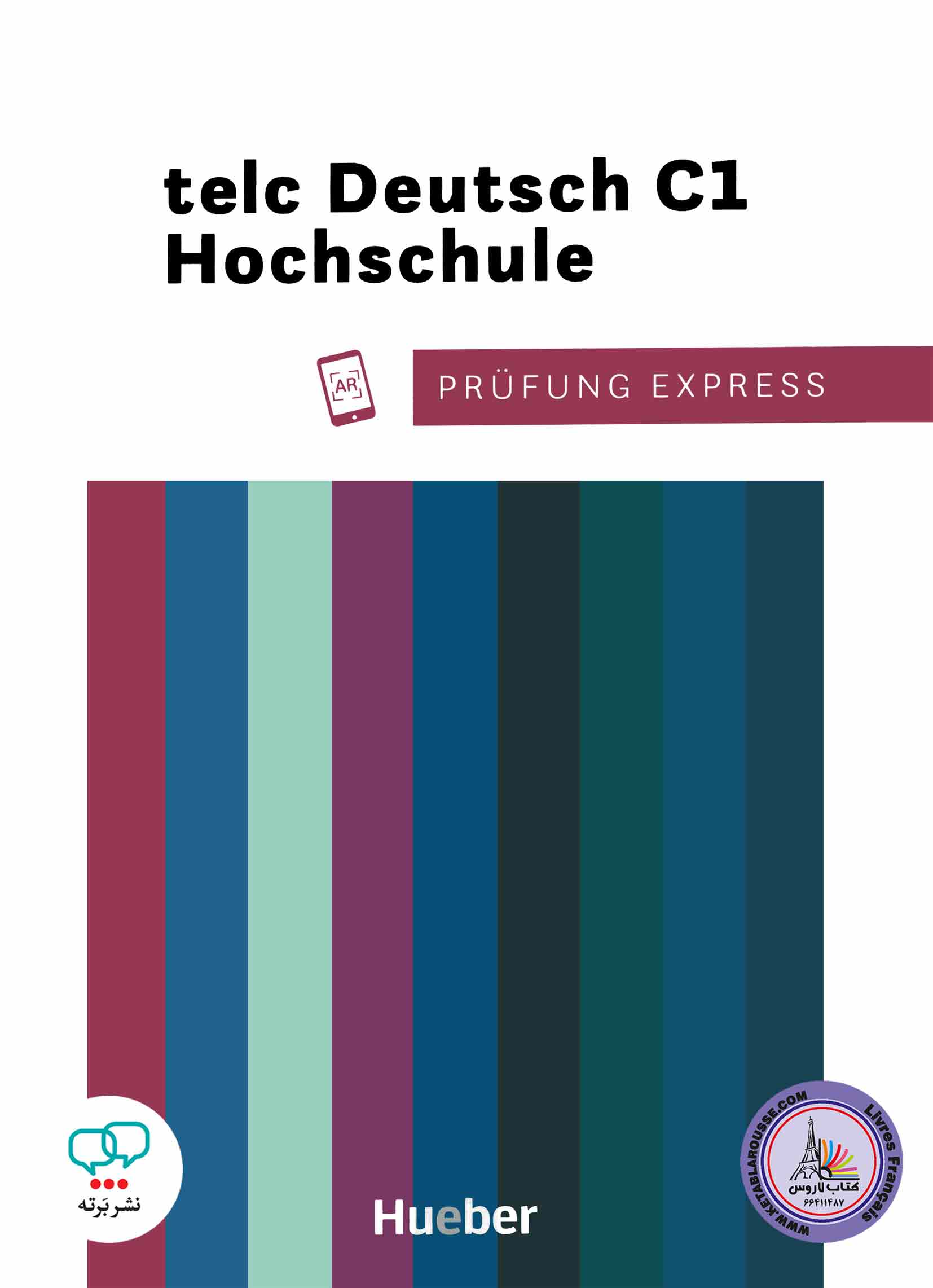 کتاب آزمون آلمانی تلک Prüfung Express telc Deutsch C1 Hochschule 2020