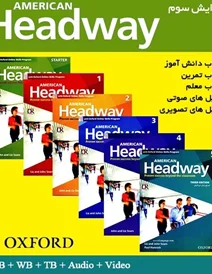 مجموعه 6 جلدی کتاب امریکن هدوی ویرایش سوم American Headway Third Edition
