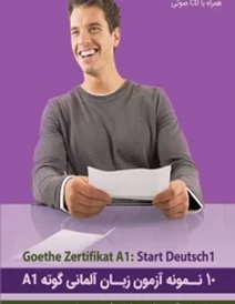 کتاب زبان آلمانی 10 نمونه آزمون گوته مقطع A1 ( آزمون Start Deutsch 1 )