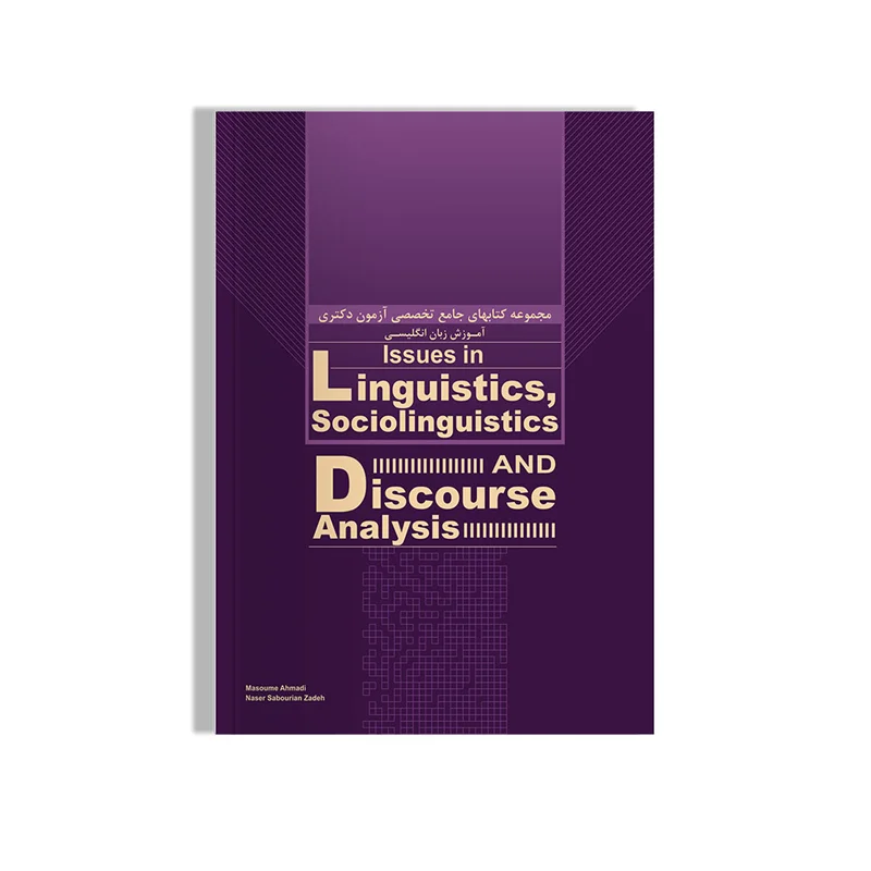 Linguistics-Sociolinguistics Discourse Analysis کتاب