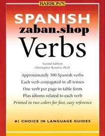 کتاب واژگان اسپانیایی Spanish Verbs 2nd Edition