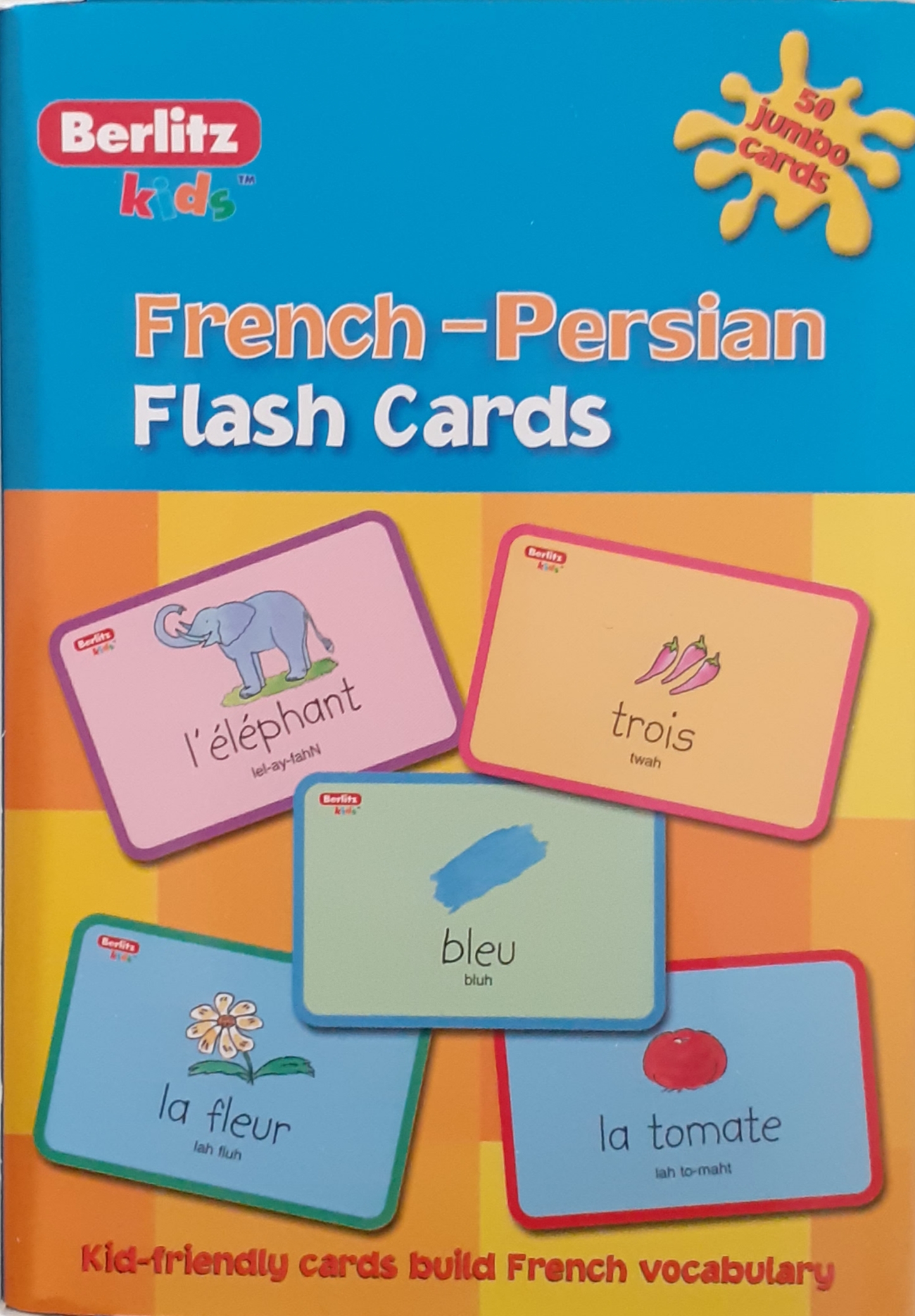 فلش کارت فرانسه به فارسی