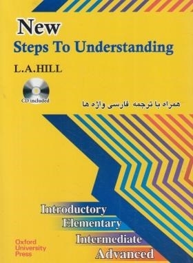 کتاب زبان راهنما و ترجمه نیو استپس تو آندراستندینگ New Steps to Understanding ترجمه مریم دستوم