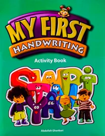 کتاب مای فرست هند رایتینگ اکتیویتی بوک My First Handwriting activity Book