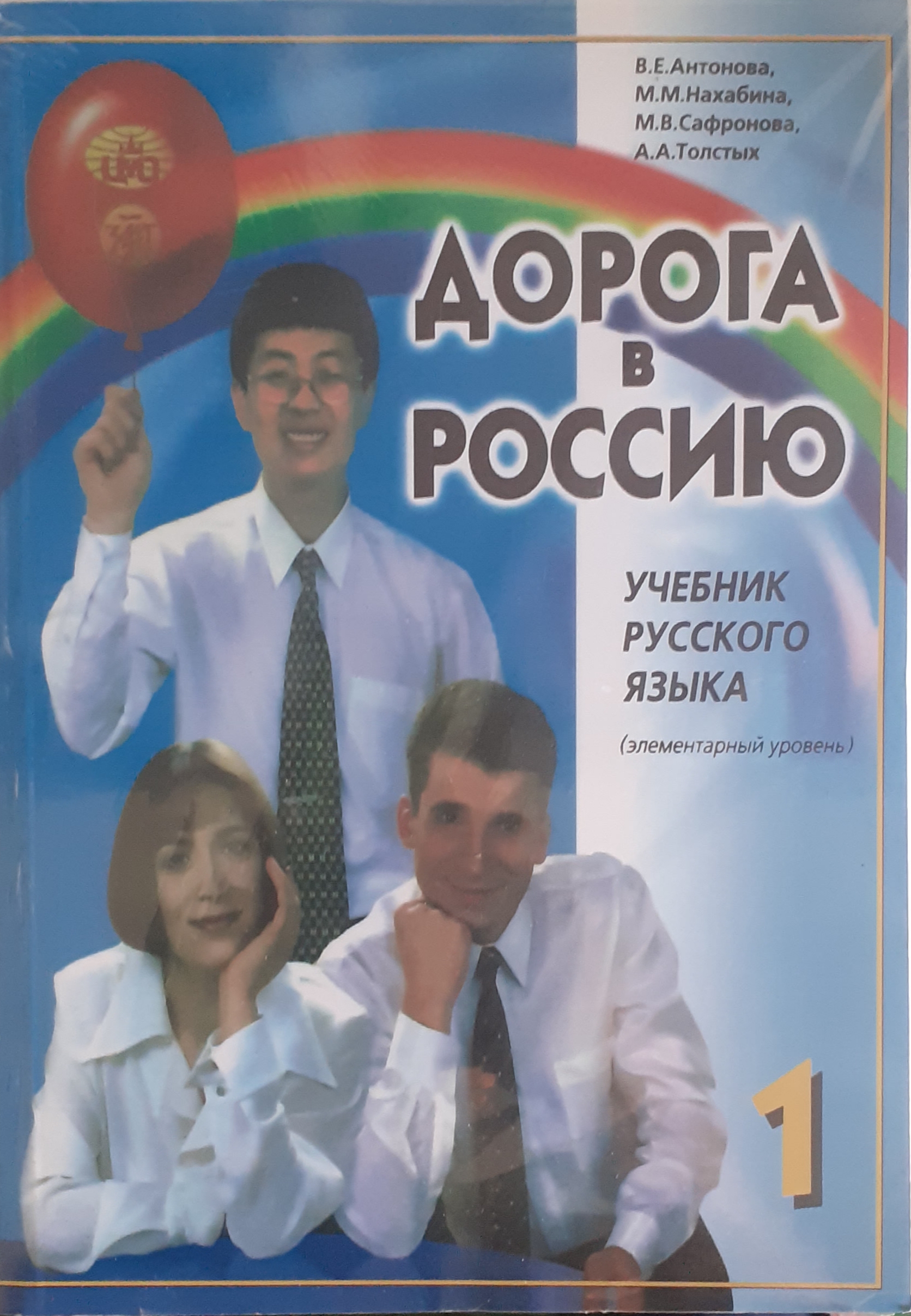 Aopora B Poccnio 1 کتاب