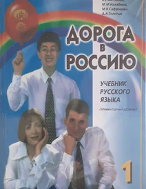 Aopora B Poccnio 1 کتاب
