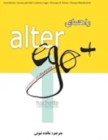 کتاب راهنمای فارسی Alter Ego A1