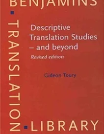 کتاب Descriptive Translation Studies - and beyond