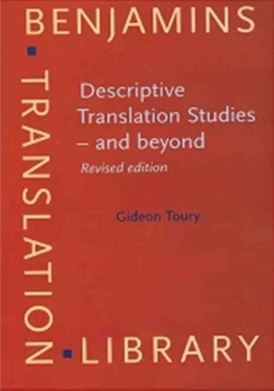 کتاب Descriptive Translation Studies - and beyond