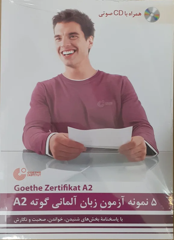 کتاب 5 نمونه آزمون گوته A2 زبان آلمانی Goethe Zertifikat A2
