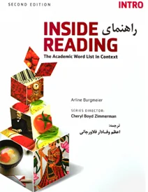 کتاب راهنماي Inside Reading Intro second edition
