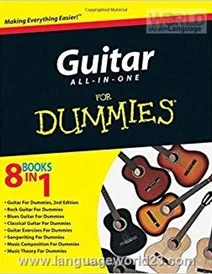 کتاب گیتار آل این وان فور دامیز Guitar ALL IN ONE For Dummies