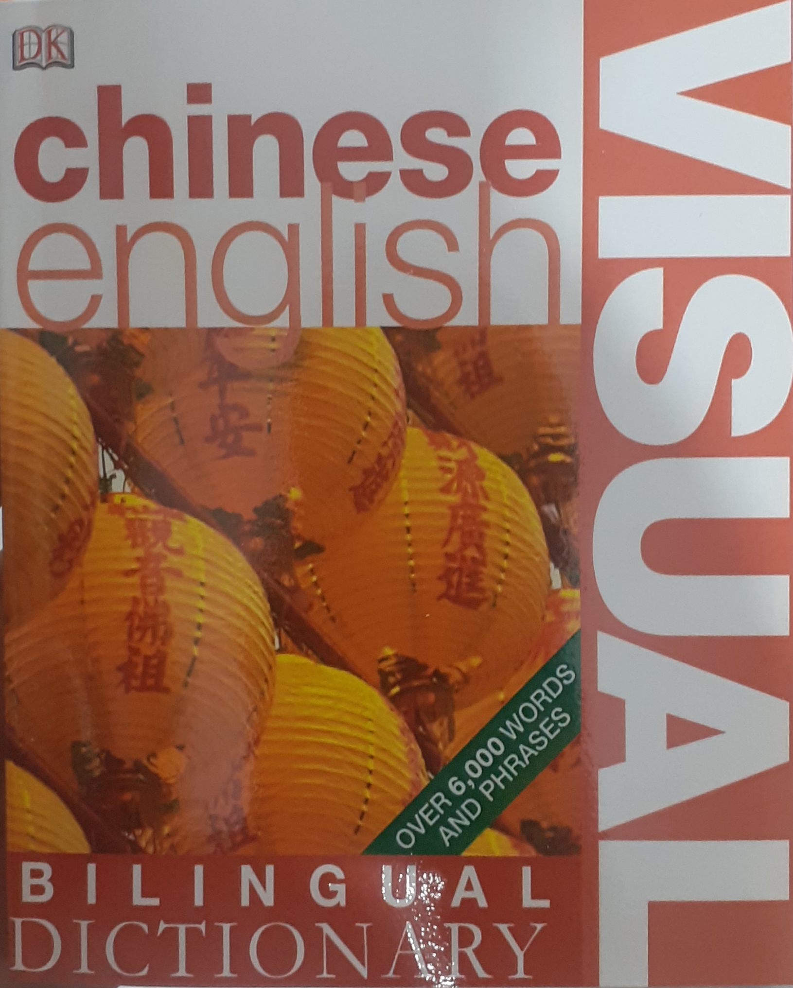 Chinese English Bilingual Visual Dictionary کتاب ویژوال تصویری چینی