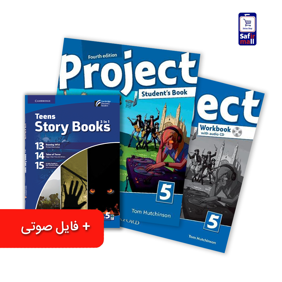 پک کتاب Project 5 + کتاب داستان انگلیسی Teens Story Books – Project 5 ( کتاب های آموزشگاه سفیر )