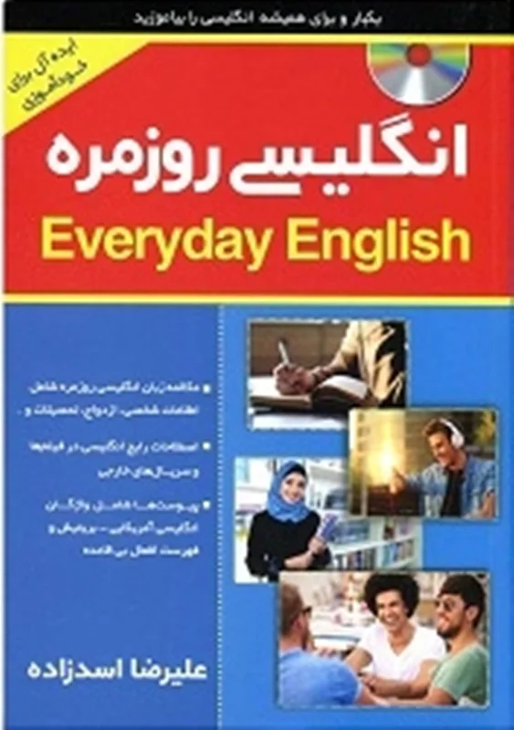 کتاب Everyday English+CD انگلیسی روزمره